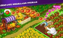 Screenshot Royal Farm