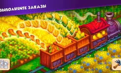 Screenshot Royal Farm