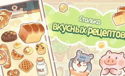 Screenshot Bear Bakery - Merge Tycoon