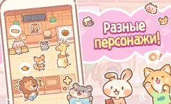 Screenshot Bear Bakery - Merge Tycoon