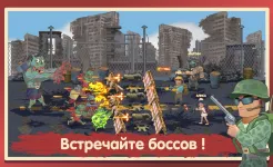 Screenshot Zomborio: Игры по сети