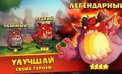 Screenshot Auto Brawl Chess