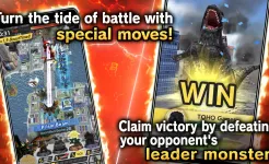 Screenshot GODZILLA BATTLE LINE
