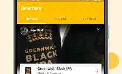 Screenshot Untappd - Discover Beer