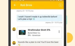 Screenshot Untappd - Discover Beer