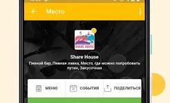 Screenshot Untappd - Discover Beer