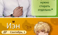 Screenshot Darling Pet : Выбери любовь