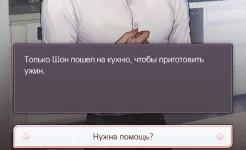 Screenshot Darling Pet : Выбери любовь