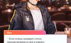 Screenshot Darling Pet : Выбери любовь