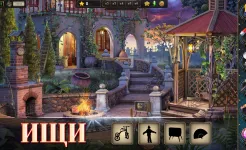 Screenshot Coastal Hill: Искать Предметы
