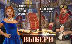 Screenshot Coastal Hill: Искать Предметы