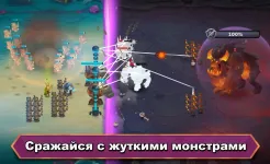 Screenshot Battle Legion - Массовые битвы