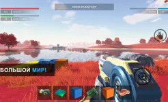 Screenshot THE GALAXY: SURVIVOR