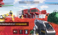 Screenshot THE GALAXY: SURVIVOR