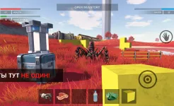 Screenshot THE GALAXY: SURVIVOR
