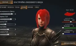 Screenshot Way of Retribution [SoulsLike]