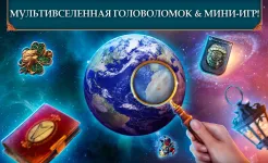 Screenshot Crossroad of Worlds f2p