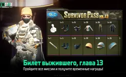 Screenshot NEW STATE Mobile