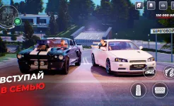 Screenshot BLACK RUSSIA