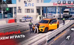 Screenshot BLACK RUSSIA