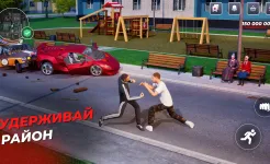 Screenshot BLACK RUSSIA
