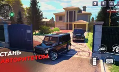 Screenshot BLACK RUSSIA