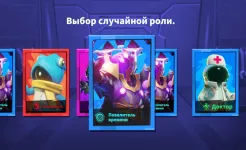 Screenshot Super Sus - Кто Предатель
