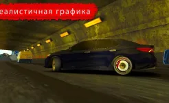 Screenshot Дрифт Фабрика