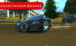 Screenshot Дрифт Фабрика