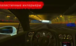 Screenshot Дрифт Фабрика