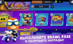 Screenshot Стар Бокс для Бравл Старс