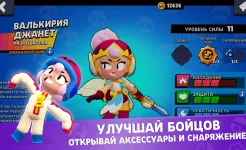 Screenshot Стар Бокс для Бравл Старс