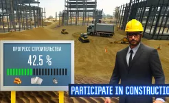 Screenshot Открытый мир Онлайн. Песочница