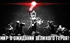 Screenshot Blitz: Восстание Героев