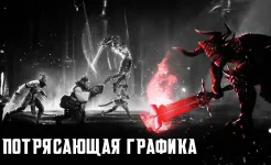 Screenshot Blitz: Восстание Героев