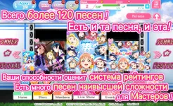 Screenshot Love Live! School idol Festival