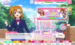 Screenshot Love Live! School idol Festival