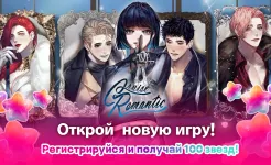 Screenshot IFyou:episodes-love stories