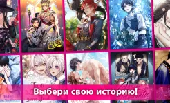 Screenshot IFyou:episodes-love stories