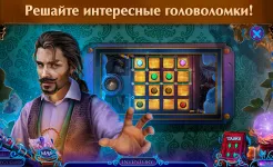 Screenshot Fairy Godmother 4 f2p