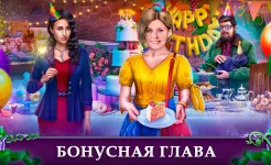 Screenshot Fairy Godmother Stories 5 f2p