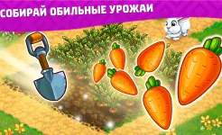 Screenshot Славяне: Ферма