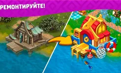 Screenshot Славяне: Ферма