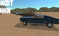 Screenshot Universal Car Driving