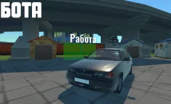Screenshot Universal Car Driving