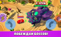 Screenshot Car Eats Car 5 - Арена битвы