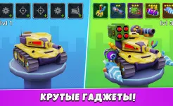 Screenshot Car Eats Car 5 - Арена битвы