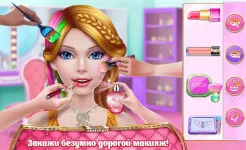 Screenshot Богачка - Это все о шопинге