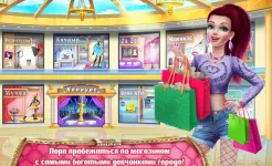 Screenshot Богачка - Это все о шопинге