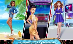 Screenshot Мой стилист: Хочу быть лучшей
